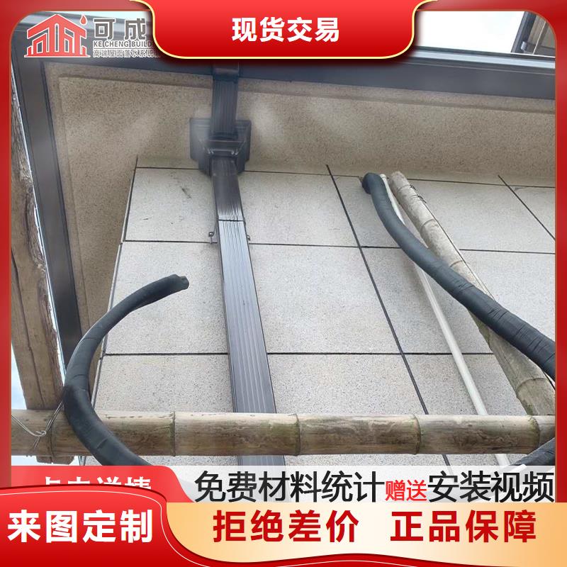 PVC雨水管视频-宁津|庆云|济南|泰安|枣庄|东营|烟台|滨州PVC雨水管精致工艺-可成建材科技(德州市分公司)