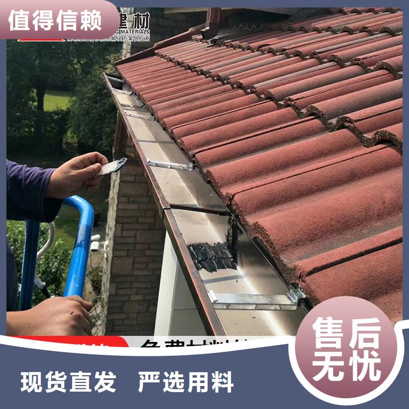 天沟,【彩铝成品天沟】实力公司-可成建材科技(亳州市分公司)|覆盖地域蒙城|谯城|池州|蚌埠|巢湖|淮南|芜湖|合肥