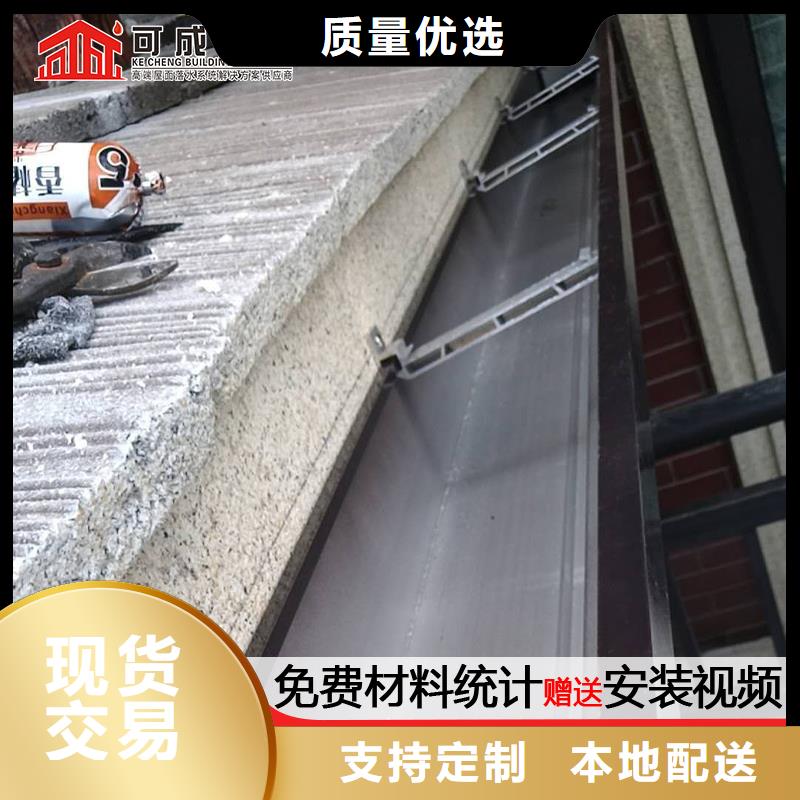 【天沟】铝合金雨水管现货销售