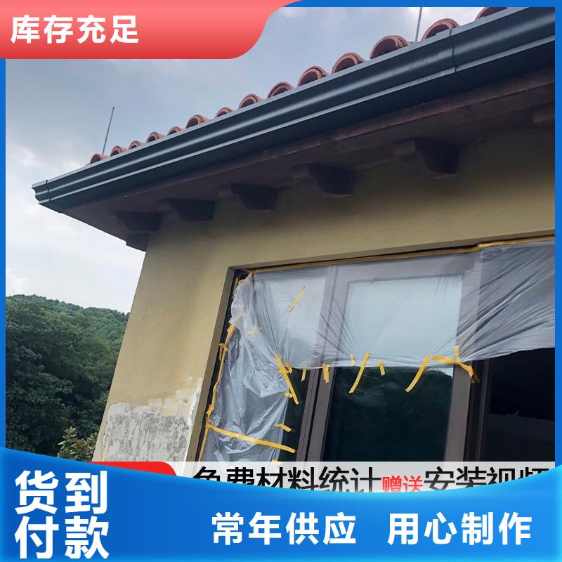 天沟别墅天沟雨水槽源厂供货
