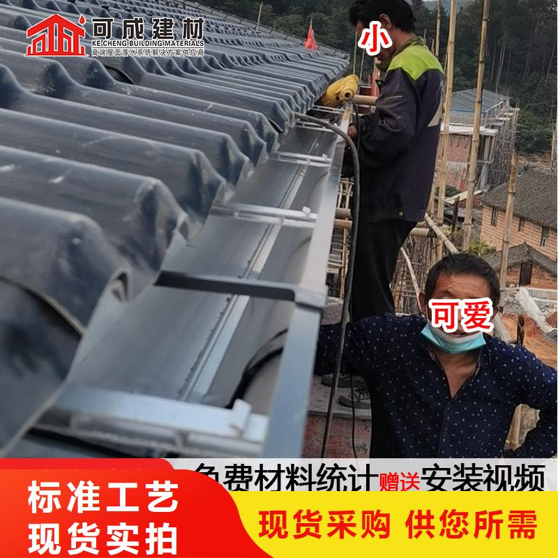 天沟别墅天沟雨水槽甄选好厂家