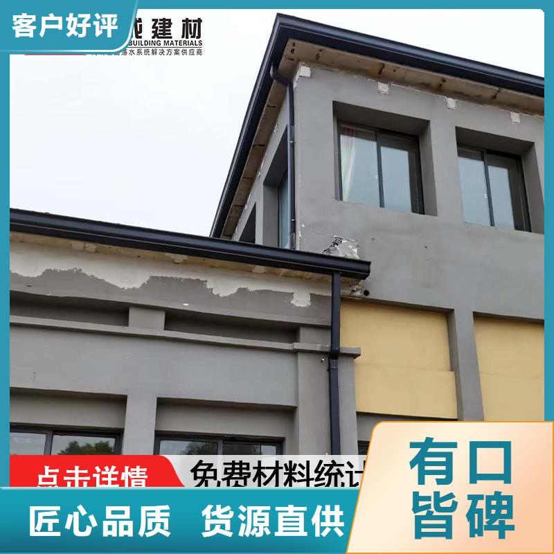 天沟别墅天沟雨水槽实力雄厚品质保障
