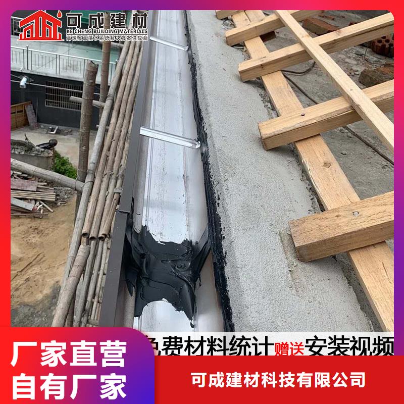 天沟别墅天沟雨水槽源厂供货