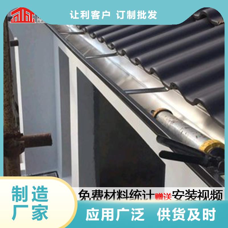 天沟别墅天沟雨水槽实力雄厚品质保障