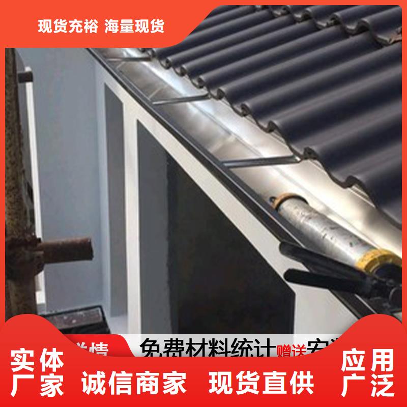 天沟彩铝雨水管专注细节专注品质可成PVC雨水管