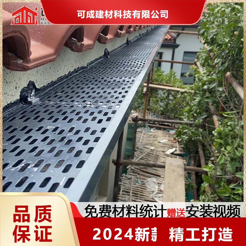 天沟别墅天沟雨水槽甄选好厂家