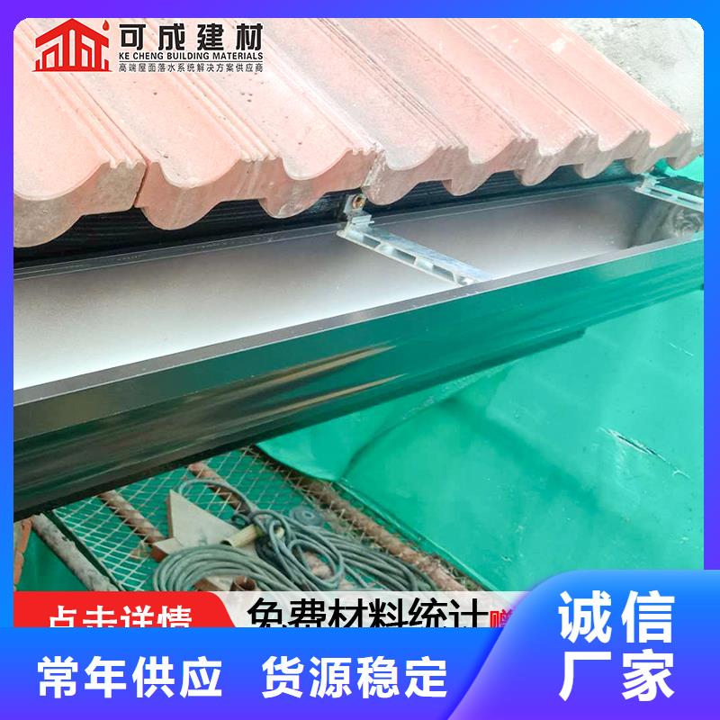 天沟PVC成品天沟定制批发