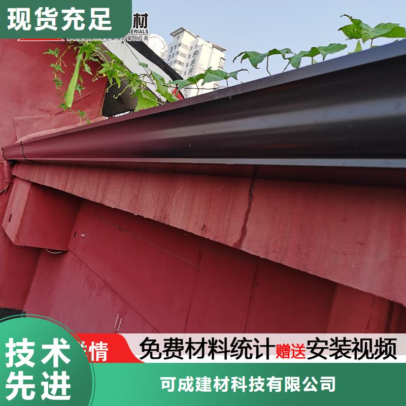 【天沟】别墅天沟雨水槽现货直发