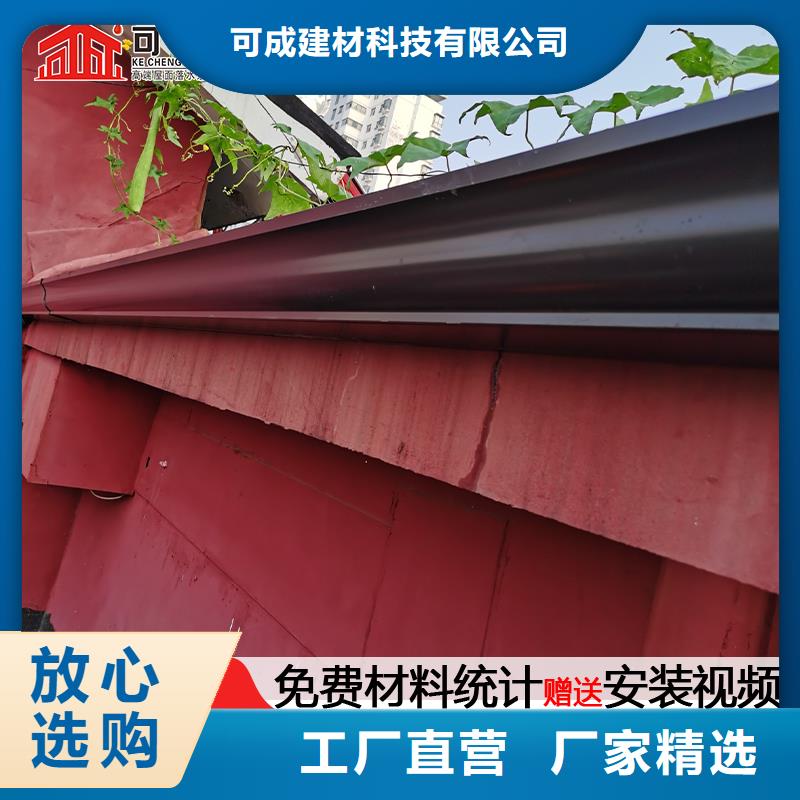 PVC雨水管视频-宁津|庆云|济南|泰安|枣庄|东营|烟台|滨州PVC雨水管精致工艺-可成建材科技(德州市分公司)