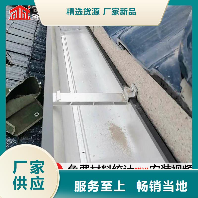 天沟,【彩铝雨水管】客户好评由可成为您