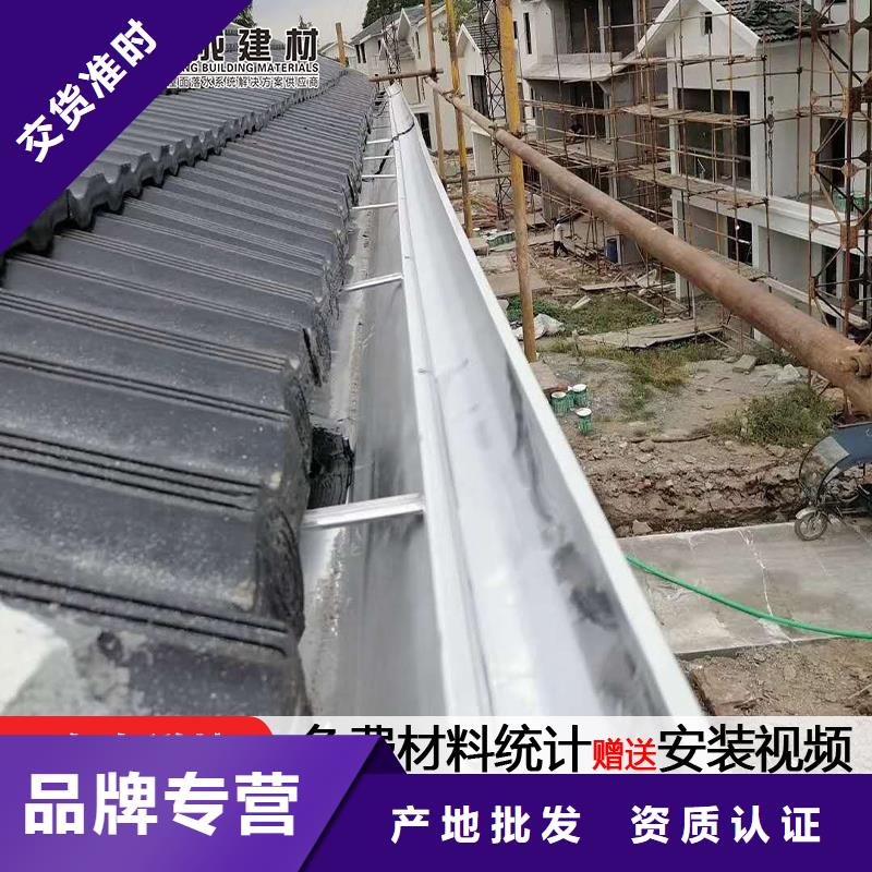天沟_【铝合金落水管】高品质诚信厂家-可成建材科技(盐城市分公司)