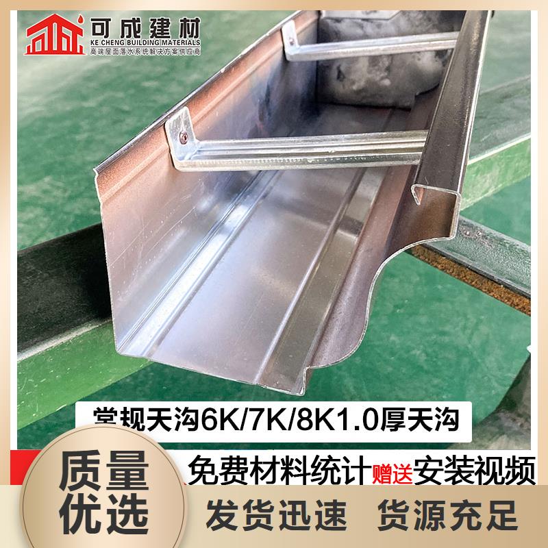 PVC雨水管视频-阜宁|盐都|镇江|苏州|宿迁|泰州|扬州PVC雨水管厂家采购-可成建材科技(盐城市分公司)