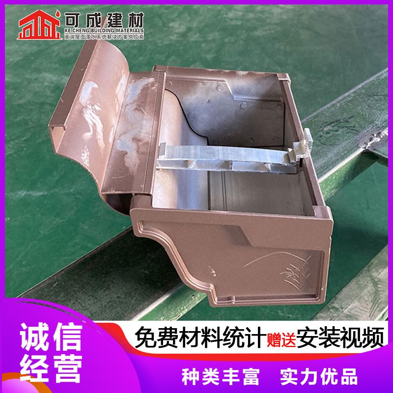 可成PVC雨水管天沟铝合金雨水管通过检测aq00.com