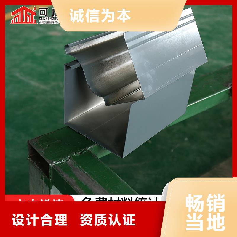 【天沟】,别墅成品天沟真材实料诚信经营客户满意度高