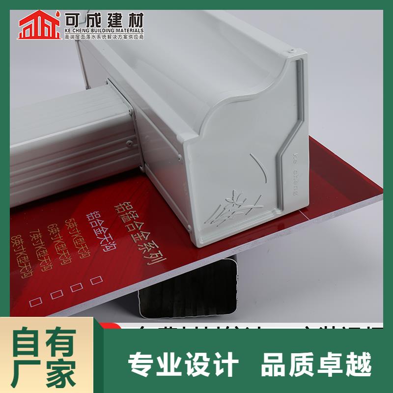 天沟别墅天沟雨水槽低价货源