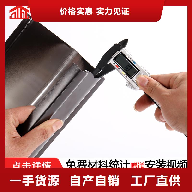 【天沟】,别墅成品天沟真材实料诚信经营客户满意度高
