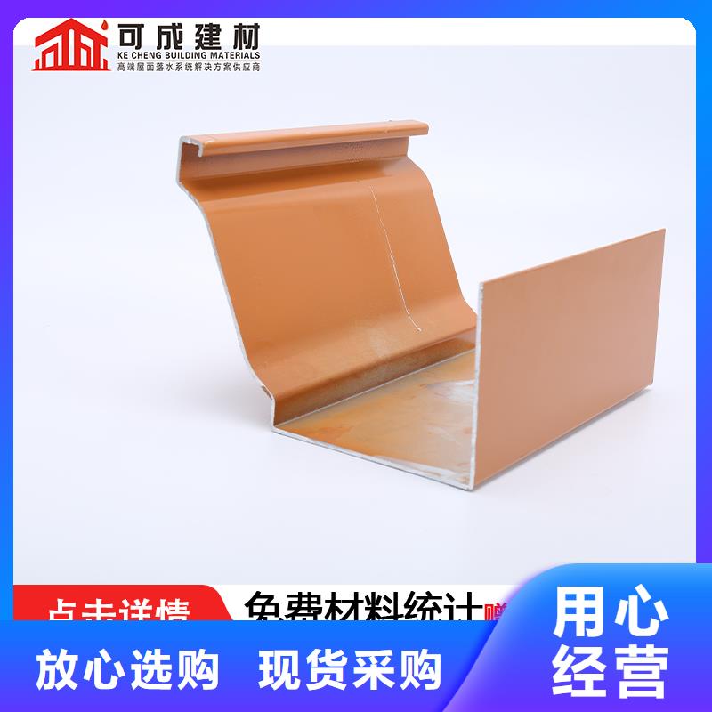 PVC雨水管视频-PVC雨水管|浙江省|湖州|温州|宁波|杭州|绍兴|台州