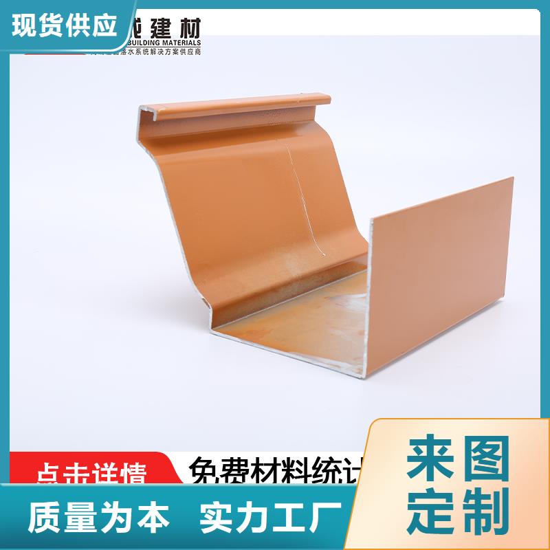 【天沟】,别墅成品天沟真材实料诚信经营客户满意度高