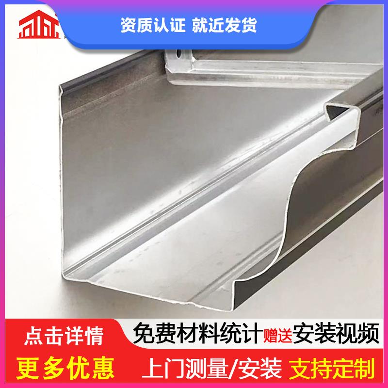 批发商质优价保天沟-【铝合金天沟】厂家直销大量现货-【可成】