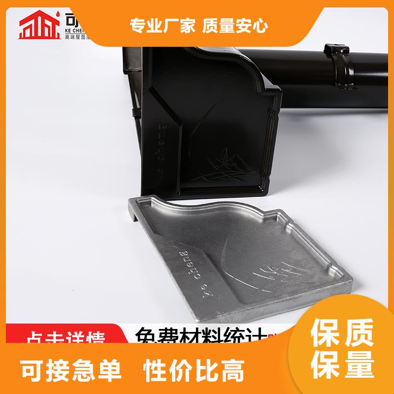 PVC雨水管视频-PVC雨水管|浙江省|湖州|温州|宁波|杭州|绍兴|台州