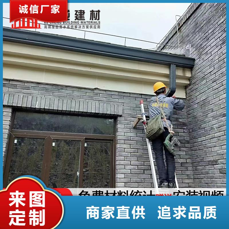 PVC雨水管视频-西藏阿里市可成PVC雨水管可服务区域普兰|扎达|拉萨|昌都|那曲|山南等