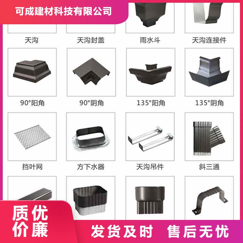 天沟,铝合金天沟快速生产