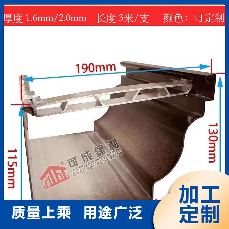 天沟-【铝合金天沟】厂家直销大量现货可成PVC雨水管