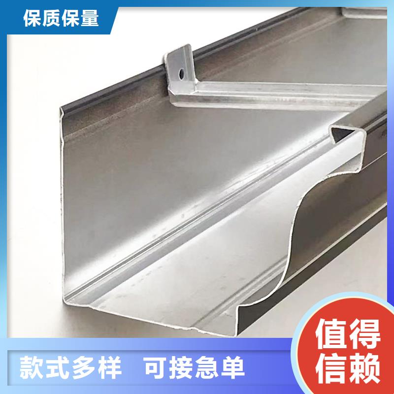天沟_铝合金落水管高品质诚信厂家