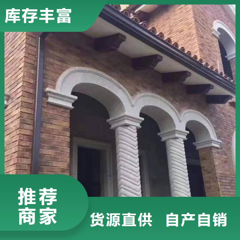 天沟,别墅天沟雨水槽购买的是放心