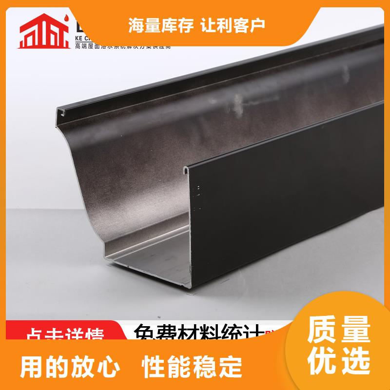 【天沟_彩铝成品天沟好产品有口碑】可成PVC雨水管