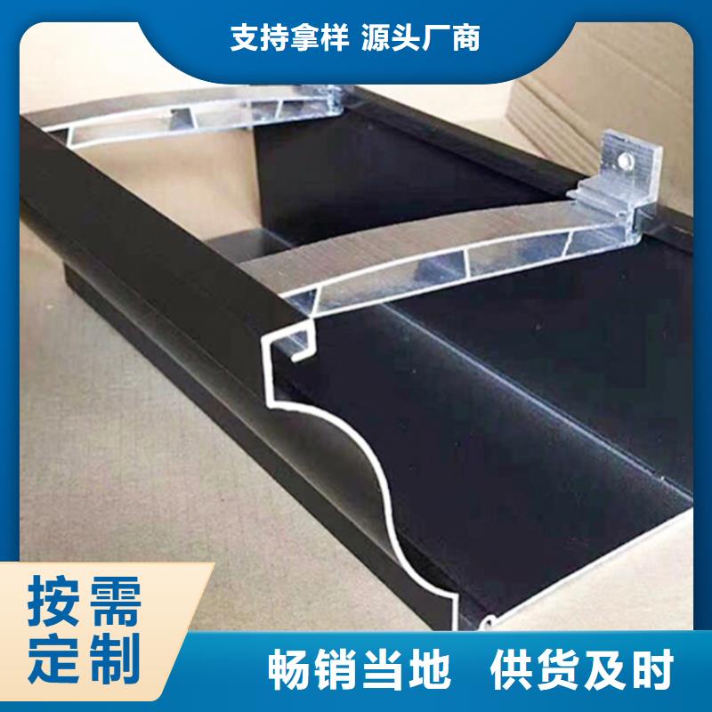 天沟-【铝合金天沟】物美价优-可成建材科技(海东市分公司)