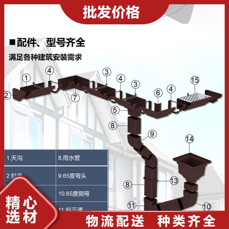 批发商质优价保天沟-【铝合金天沟】厂家直销大量现货-【可成】