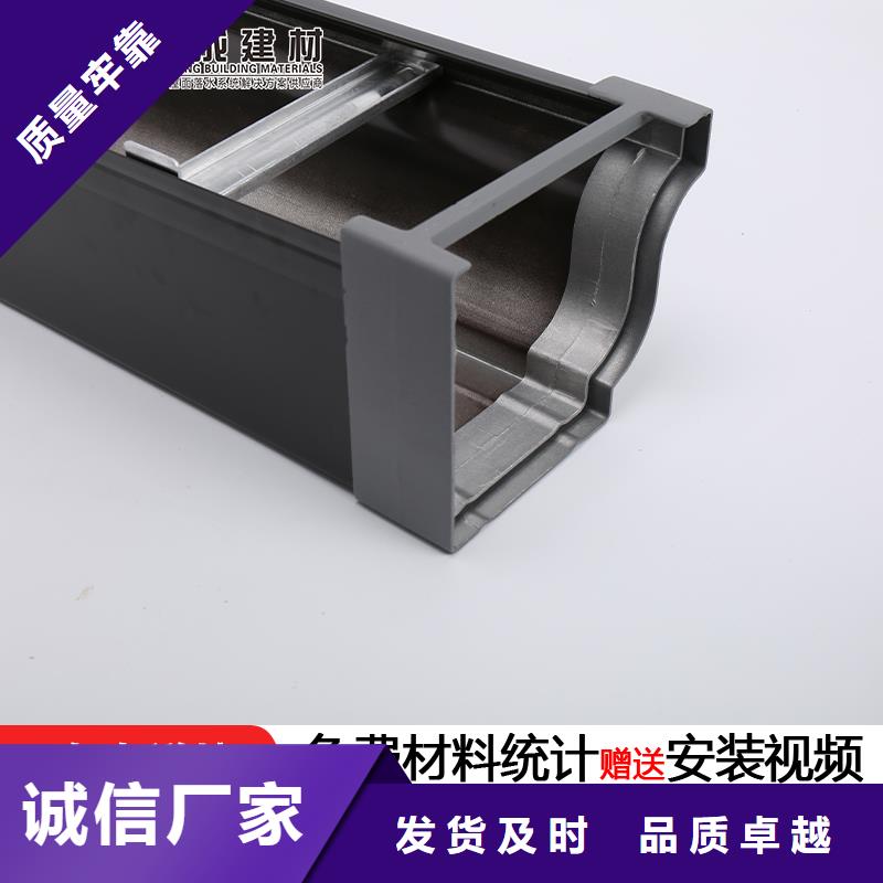天沟,【彩铝成品天沟】实力公司-可成建材科技(亳州市分公司)|覆盖地域蒙城|谯城|池州|蚌埠|巢湖|淮南|芜湖|合肥