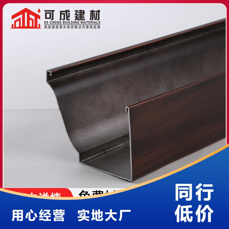 天沟_【PVC雨水管】规格型号全