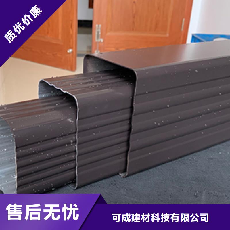 可成PVC雨水管天沟别墅成品天沟现货供应aq00.com