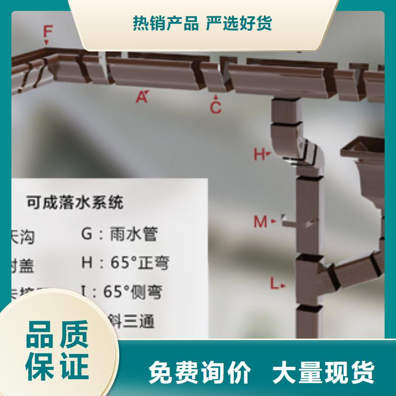 PVC雨水管视频-PVC雨水管-甘肃省武威市【该地】品牌-凉州|民勤|张掖|甘南|平凉|定西|天水|兰州|庆阳