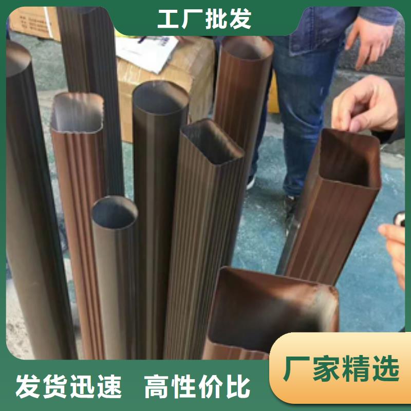 {当地}丰富的行业经验【天沟】,铝合金落水管实体厂家大量现货{制造商}-