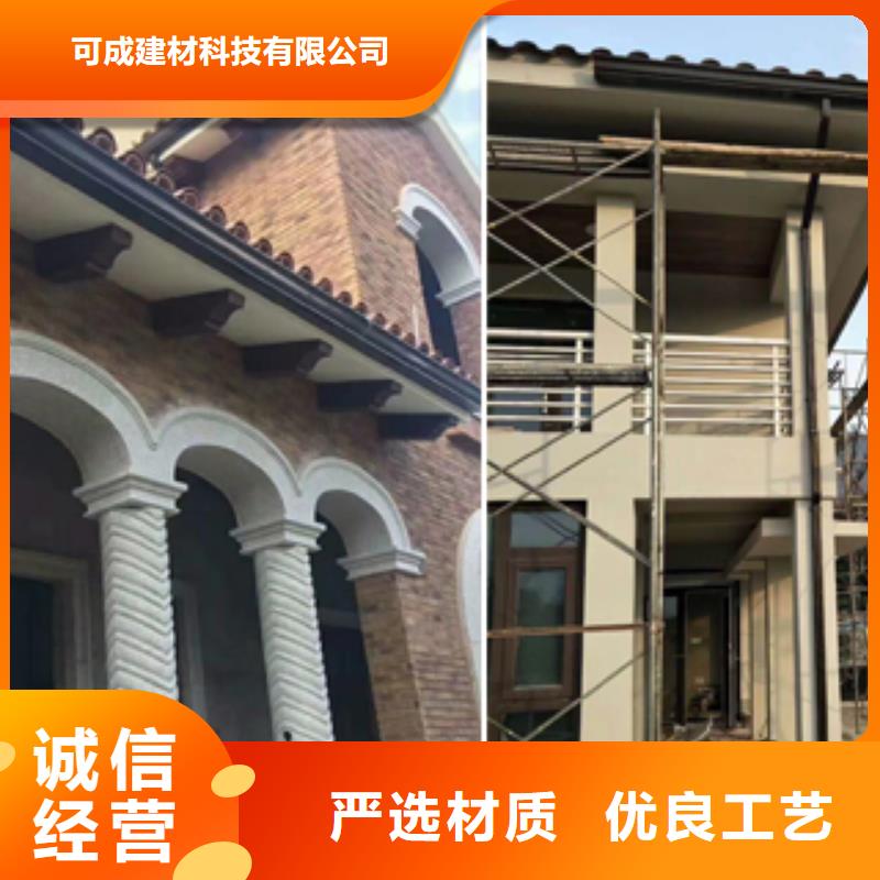 天沟-【铝合金天沟】物美价优-可成建材科技(海东市分公司)