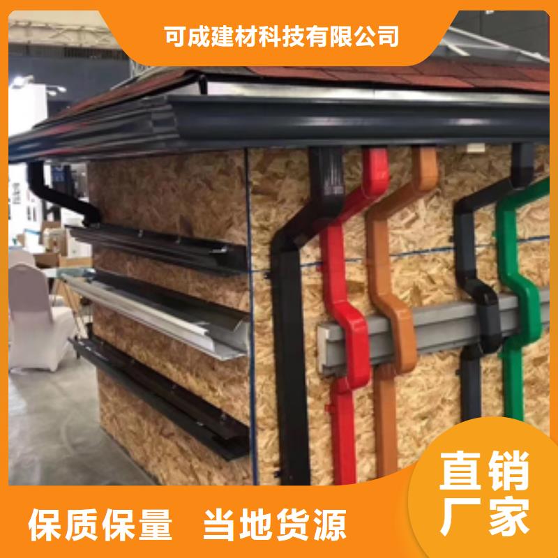 可成天沟_【铝合金天沟】来电咨询-业务覆盖区域|曲阳|蠡县|承德|石家庄|唐山|衡水|张家口|秦皇岛-阿奇乐乐