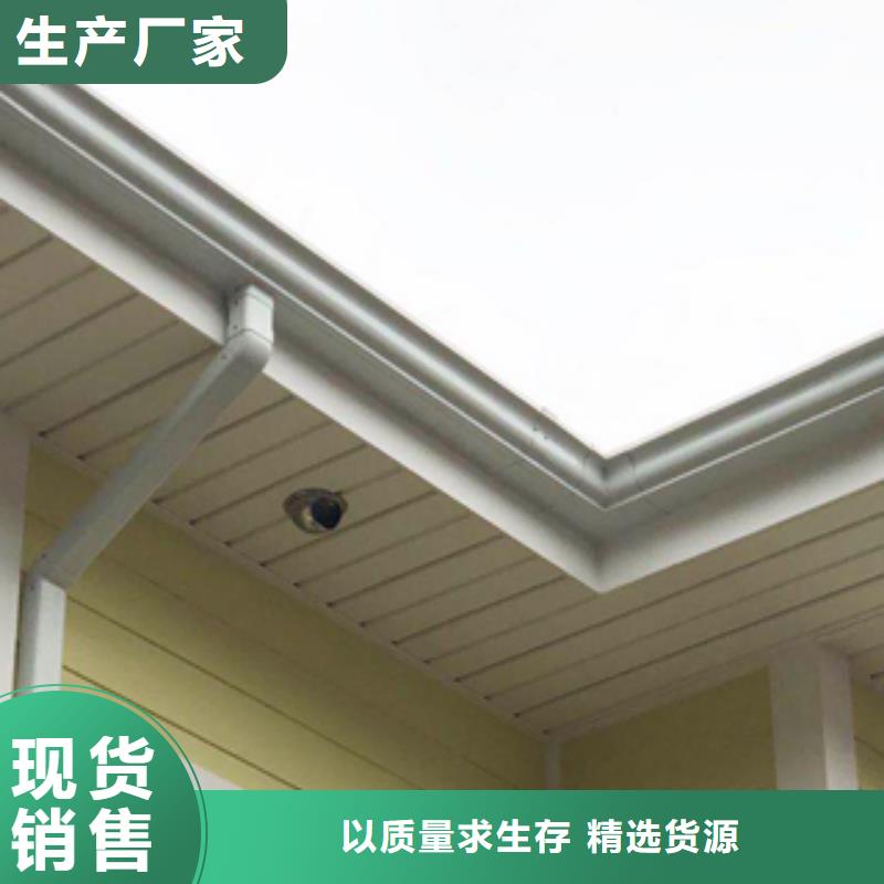 【实力见证天沟别墅天沟雨水槽工厂直供】_本地报价