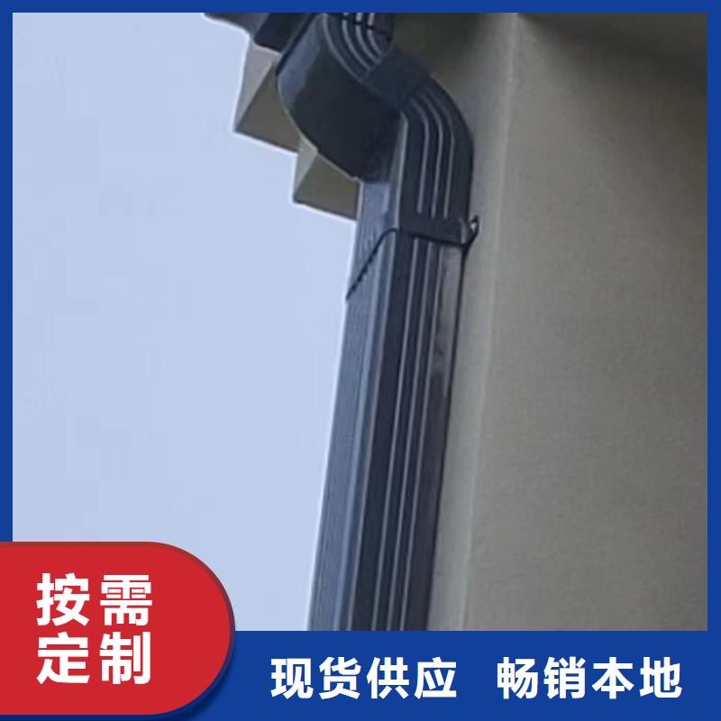 (自有生产工厂)【让客户买的放心雨水管铝合金天沟多年行业积累】