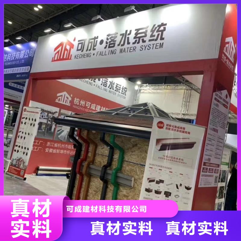 雨水管铝合金产品檐沟用好材做好产品