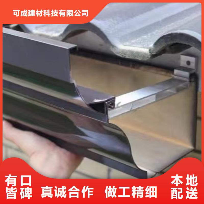 PVC雨水管视频-PVC雨水管(可成)覆盖地域广西省来宾市武宣|合山|南宁|百色|玉林|桂林|防城港|钦州|河池