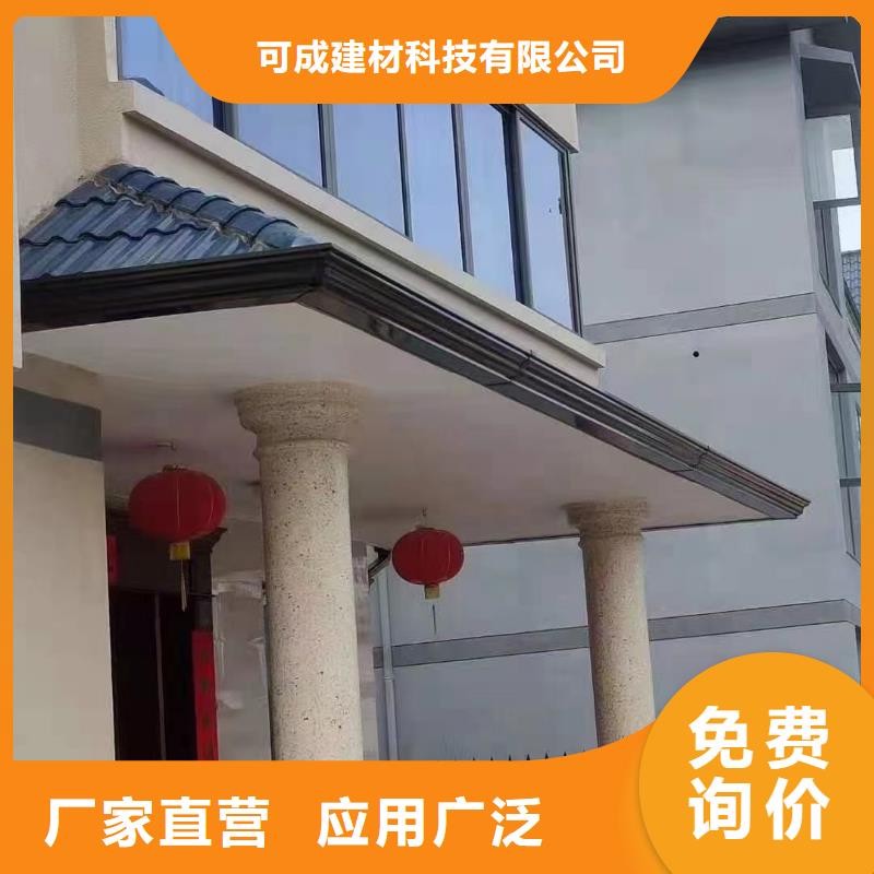 可成【雨水管】别墅成品天沟优良工艺-阿奇乐乐