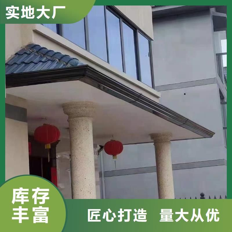 雨水管-别墅天沟雨水槽优良材质