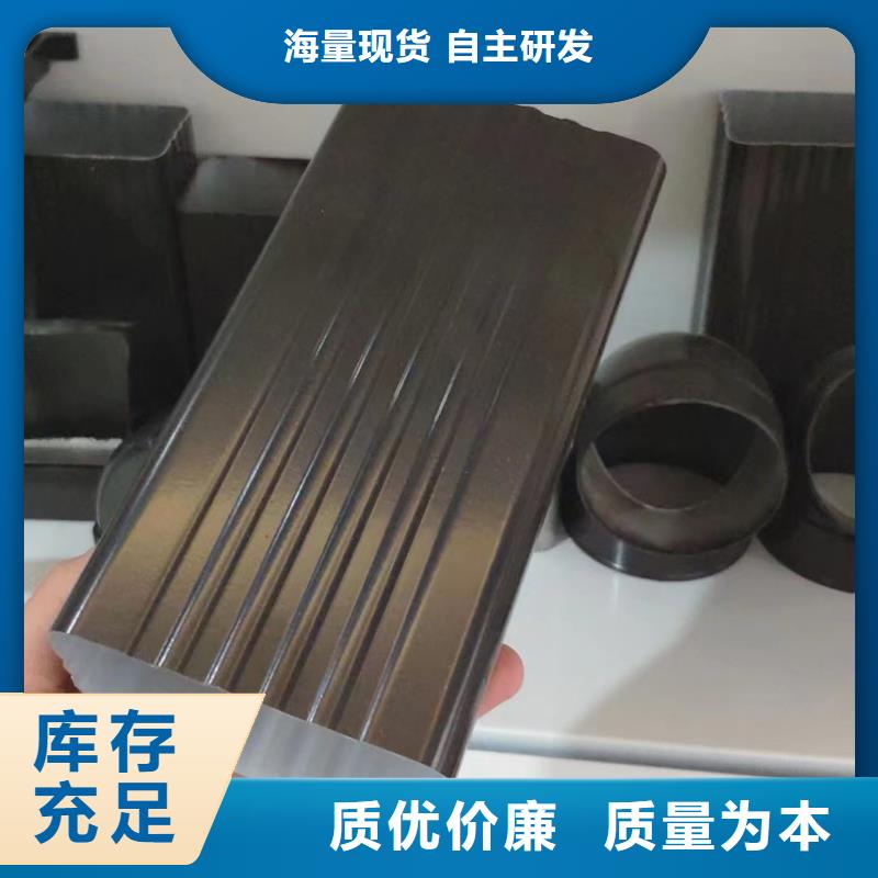 【雨水管 铝合金天沟精选优质材料】同城供应商