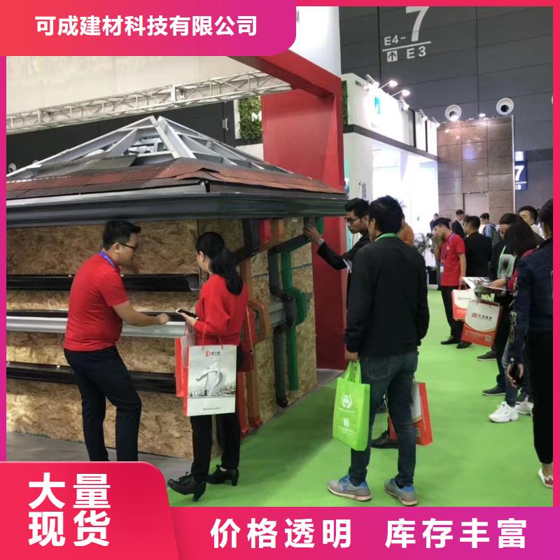 PVC雨水管视频-楚雄|德宏|文山|红河|昭通|丽江可成PVC雨水管_ 可成建材科技(普洱市分公司)