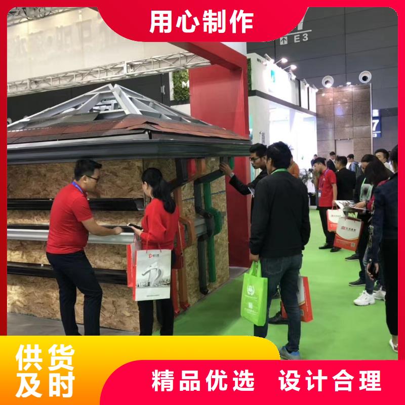 雨水管别墅天沟雨水槽拒绝差价