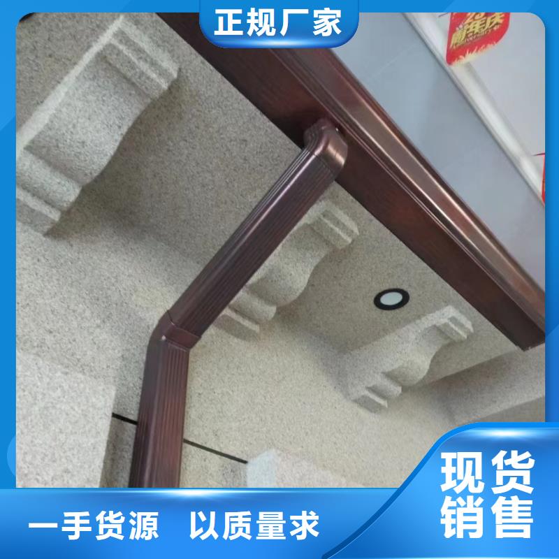 可成【雨水管】 铝合金天沟货源充足-业务覆盖区域|涟源|冷水江|衡阳|益阳|永州|郴州-阿奇乐乐