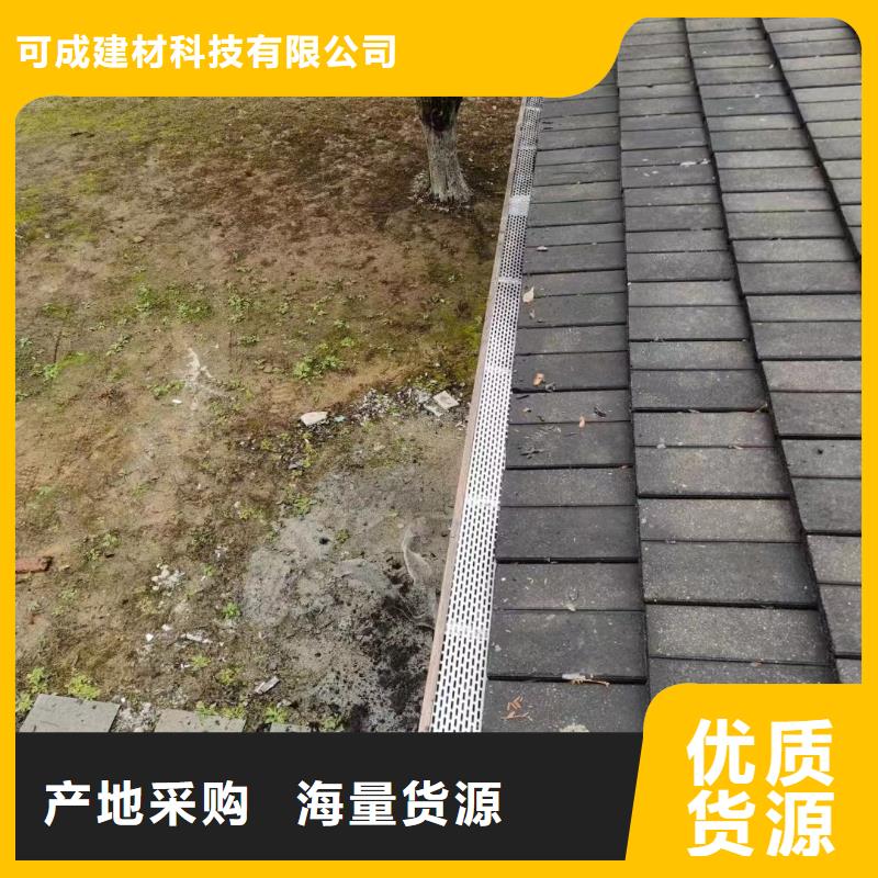雨水管铝合金雨水管质检严格放心品质可成PVC雨水管